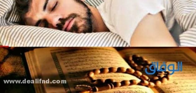 الجاثوم والسحر والجن وطرق العلاج بالقرآن الكريم