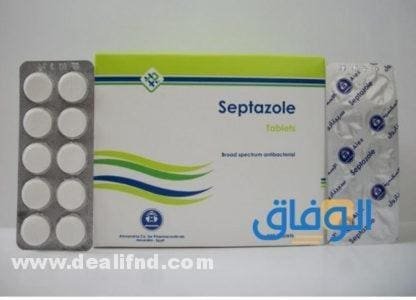 سيبتازول