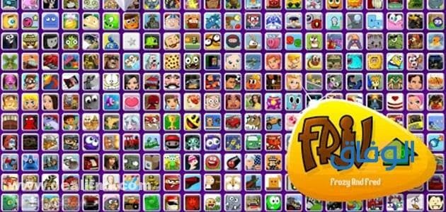 ألعاب friv 1000 القديمة