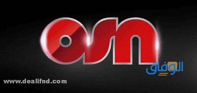 اشتراك OSN أون لاين