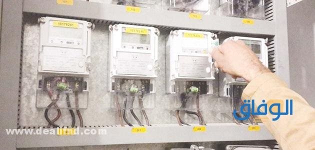 التقديم على عداد كهرباء قانوني - أسعاره والأوراق المطلوبة التقديم على عداد كهرباء قانوني