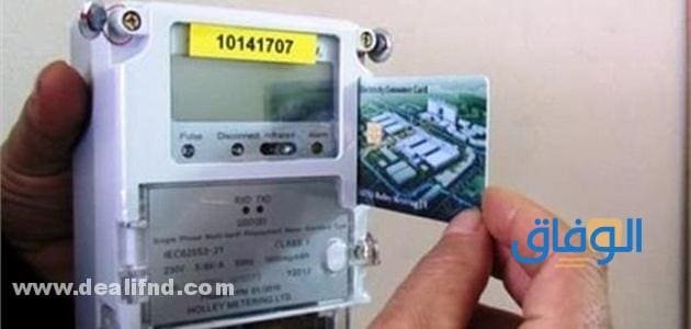 التقديم على عداد كهرباء قانوني – أسعاره والأوراق المطلوبة