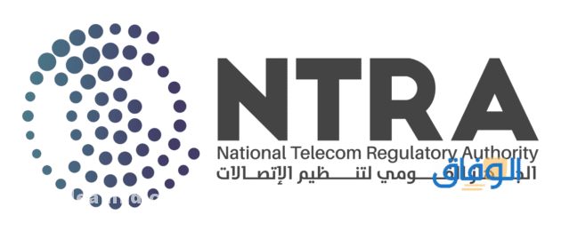 (رقم شكاوى الجهاز القومي لتنظيم الاتصالات وطرق التواصل معه) الجهاز القومي لتنظيم الاتصالات