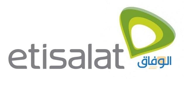 تفاصيل باقات اتصالات 15 جنيه مكالمات شهرية وكيفية الاشتراك بها باقات اتصالات 15 جنيه مكالمات شهرية