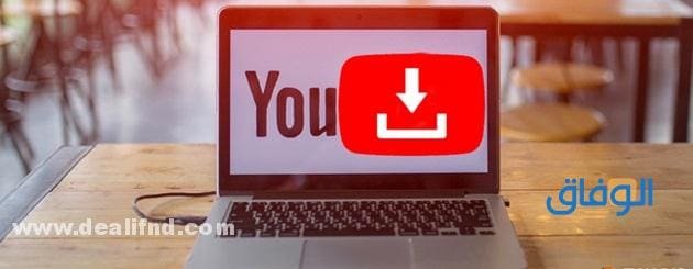 برنامج تحميل الفيديو من المواقع التي لا تسمح بالتحميل للاندرويد 2024