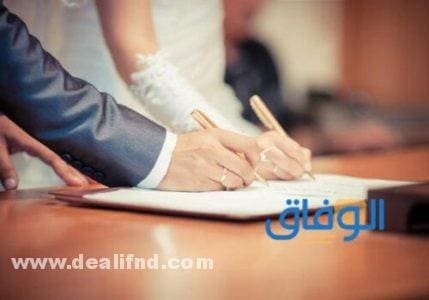 بطاقات دعوة زفاف جاهزة للكتابة عليها word