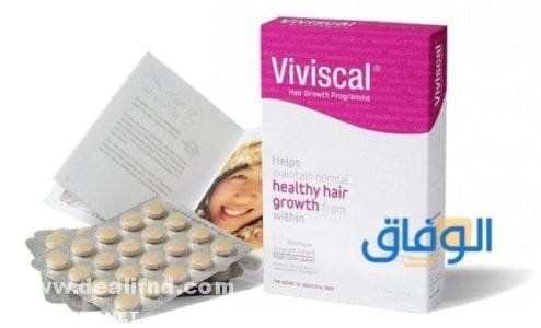 بالتفصيل (تجربتي مع حبوب فيفسكال لتطويل الشعر وتنعيمه) 2024
