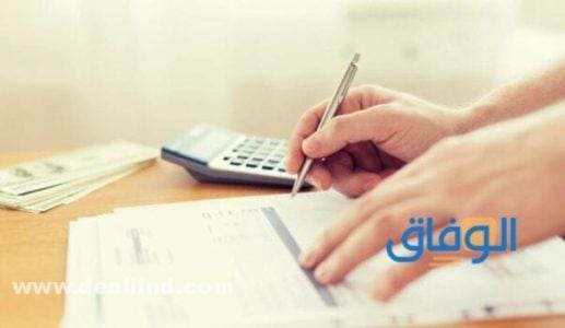 تمويل شخصي بدون تحويل راتب مع وجود التزامات 2024