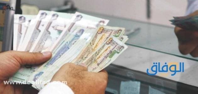 رقم تليفون القرض الحسن
