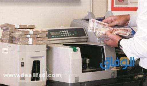رواتب حديثي التخرج في بنك مصر