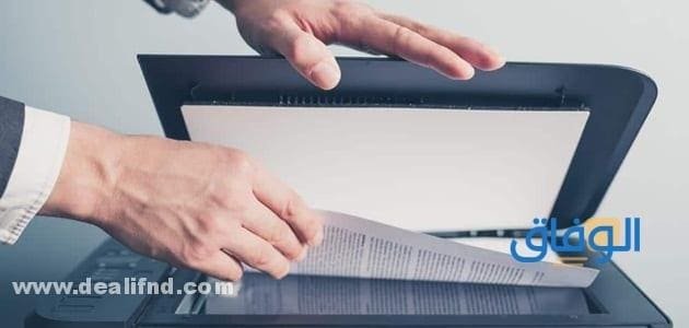 شرح استخدام ماكينة تصوير ريكو