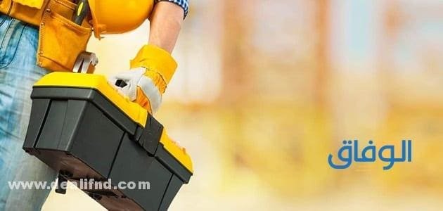 اكبر شركات المقاولات الفئة الاولي في مصر لعام 2024