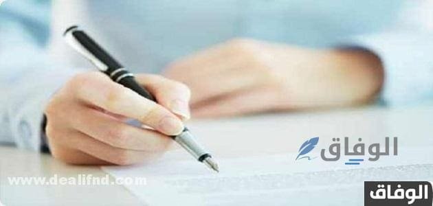 صيغة عقد اتفاق على نسبة