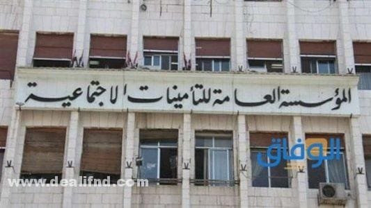 3 خطوات (استخراج برنت التأمينات الاجتماعية مصر) 2024