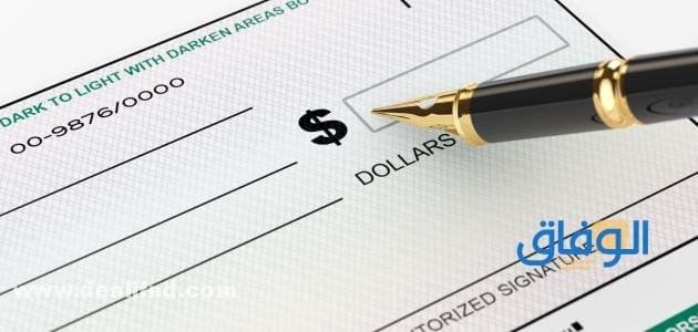 قرض بالبطاقة الشخصية فقط من الجمعية الإسلامية الخيرية