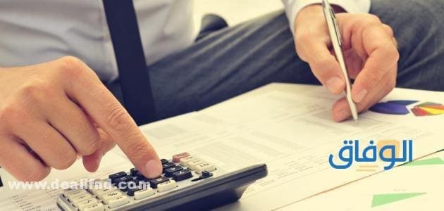 قرض بدون ضمانات من الجمعية الإسلامية الخيرية