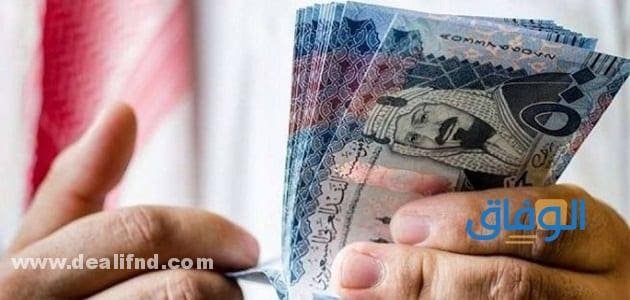 قرض بدون فوائد 2021
