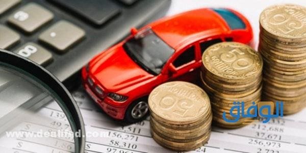 قروض السيارات بدون مقدم 2021