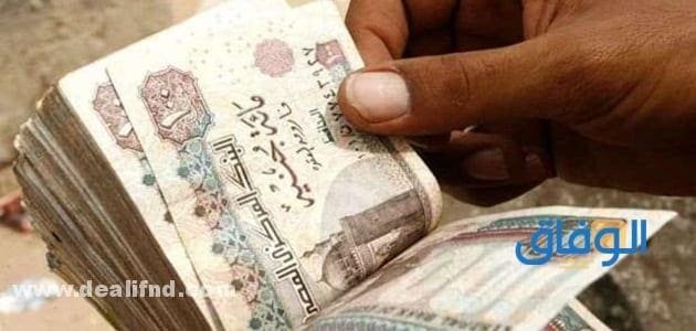 قروض المعاشات من البريد المصري