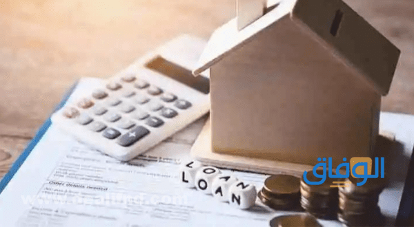 شروط (قروض عقارية بنك البحرين الوطني بالتفصيل) 2024 قروض عقارية بنك البحرين الوطني