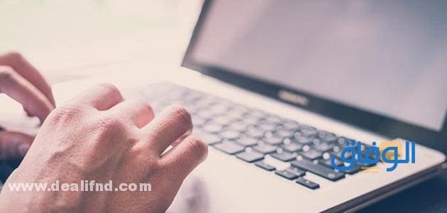 كيف ادخل على ايميلي من اللاب توب بأبسط الطرق