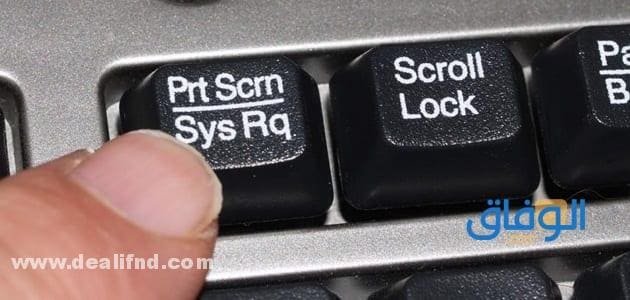 طريقة تصوير شاشة اللاب توب hp