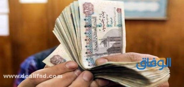 معرفة قيمة المعاش بعد الزيادة