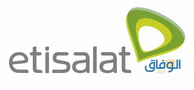 نظام 5000 دقيقة من اتصالات