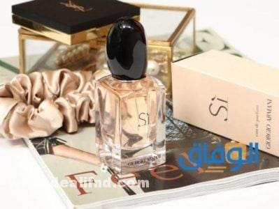 برفان حريمى مثير - ساحرة القلوب برفان حريمى مثير