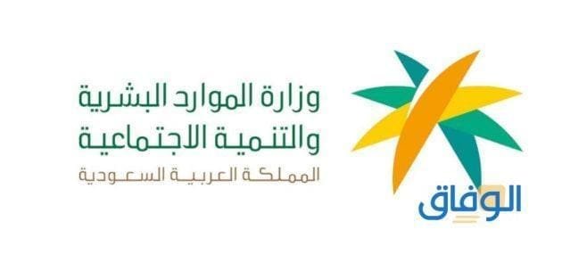 طريقة حساب مستحقات نهاية الخدمة حسب قانون العمل السعودي طريقة حساب مستحقات نهاية الخدمة حسب قانون العمل السعودي