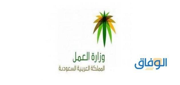 حساب مكافأة نهاية الخدمة للموظفين الحكوميين في السعودية