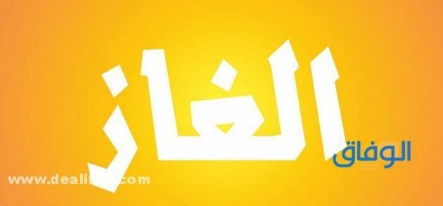 +500 ألغاز ذكاء مع اجوبتها 2024 – للعباقرة فقط!