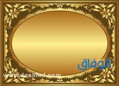 شهادة شكر وتقدير فارغة word