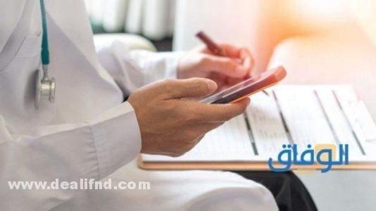 الاستعلام عن الإجازات المرضية برقم الهوية