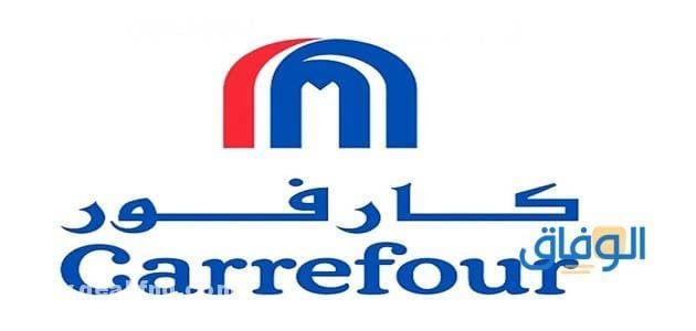 نظام التقسيط في كارفور cib