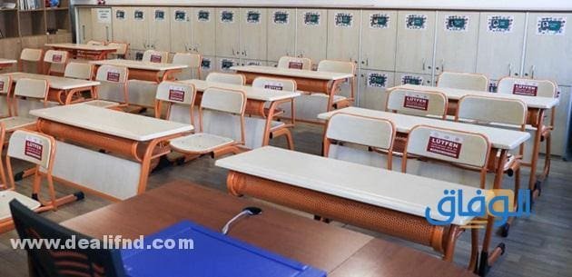 استمارة التقديم لمدارس stem 2024 وما هي شروط دخول المدارس ؟ استمارة التقديم لمدارس stem 2022