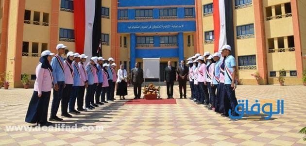 استمارة التقديم لمدارس stem 2022