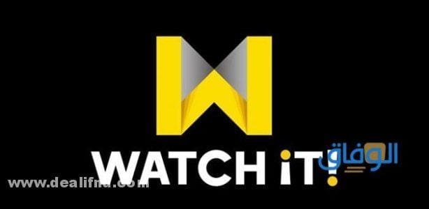 عروض اشتراك watch it من we موبايل بـ 30 جنيه في الشهر