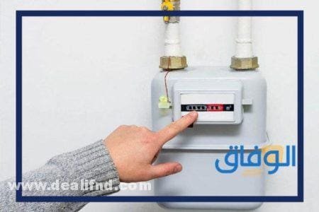 تسجيل قراءة عداد الغاز المنزلي بتروتريد