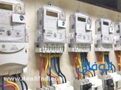تقديم على عداد كهرباء عشوائي 2021