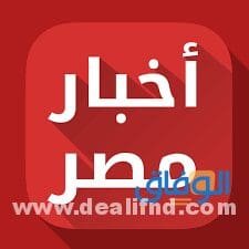تنسيق الطب يصل الى 92 فى مرحلته الاولى – اخبار مصر