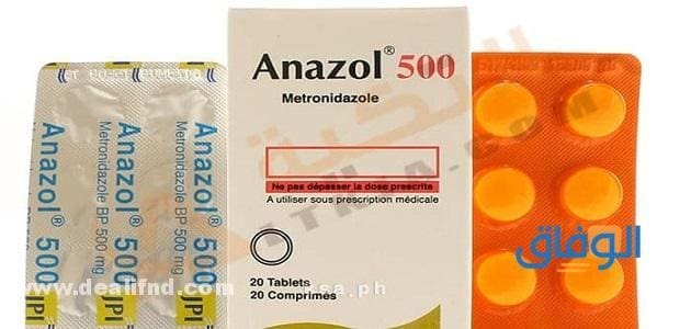 حبوب Anazol: فوائد وأضرار واستخدامات هامة