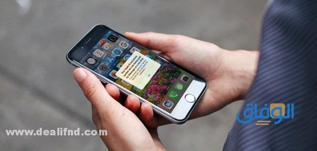 شرح تفاصيل رسائل ضبط التهيئة من فودافون 2024 رسائل ضبط التهيئة من فودافون 2021