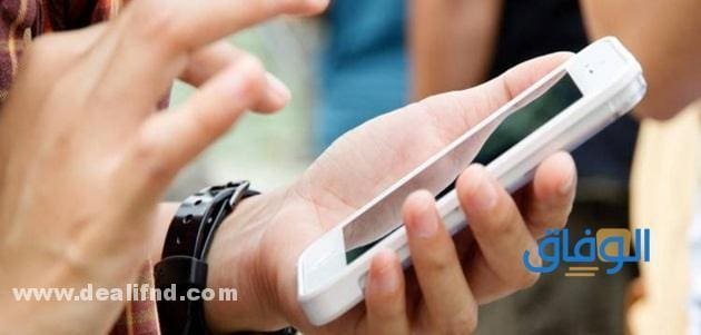 شرح تفاصيل رسائل ضبط التهيئة من فودافون 2024 رسائل ضبط التهيئة من فودافون