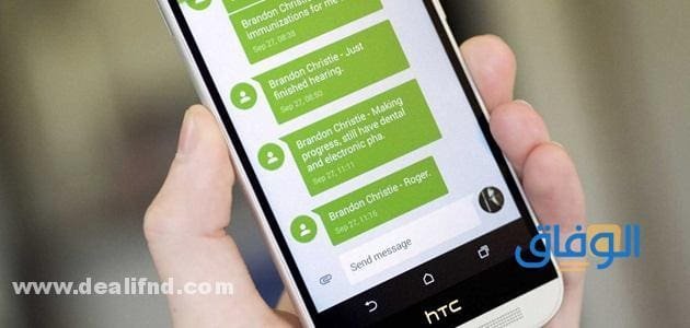 شرح تفاصيل رسائل ضبط التهيئة من فودافون 2024 رسائل ضبط التهيئة من فودافون