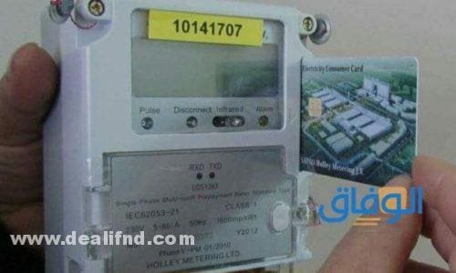 مصاريف تركيب عداد الكهرباء 2026 ومميزات عداد مسبق الدفع سعر عداد الكهرباء الثلاثي