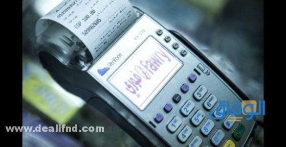 سعر ماكينة فوري vx520