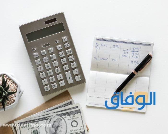 فائدة بنك مصر على حساب التوفير 2021
