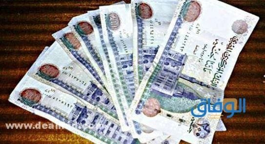 أشخاص يعطون قروض في مصر وجمعيات خيرية تمنح قروض تمويلية 2024 قروض بنك مصر