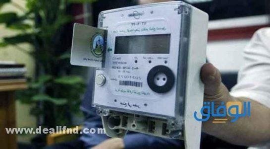 مصاريف تركيب عداد الكهرباء 2026 ومميزات عداد مسبق الدفع مصاريف تركيب عداد الكهرباء